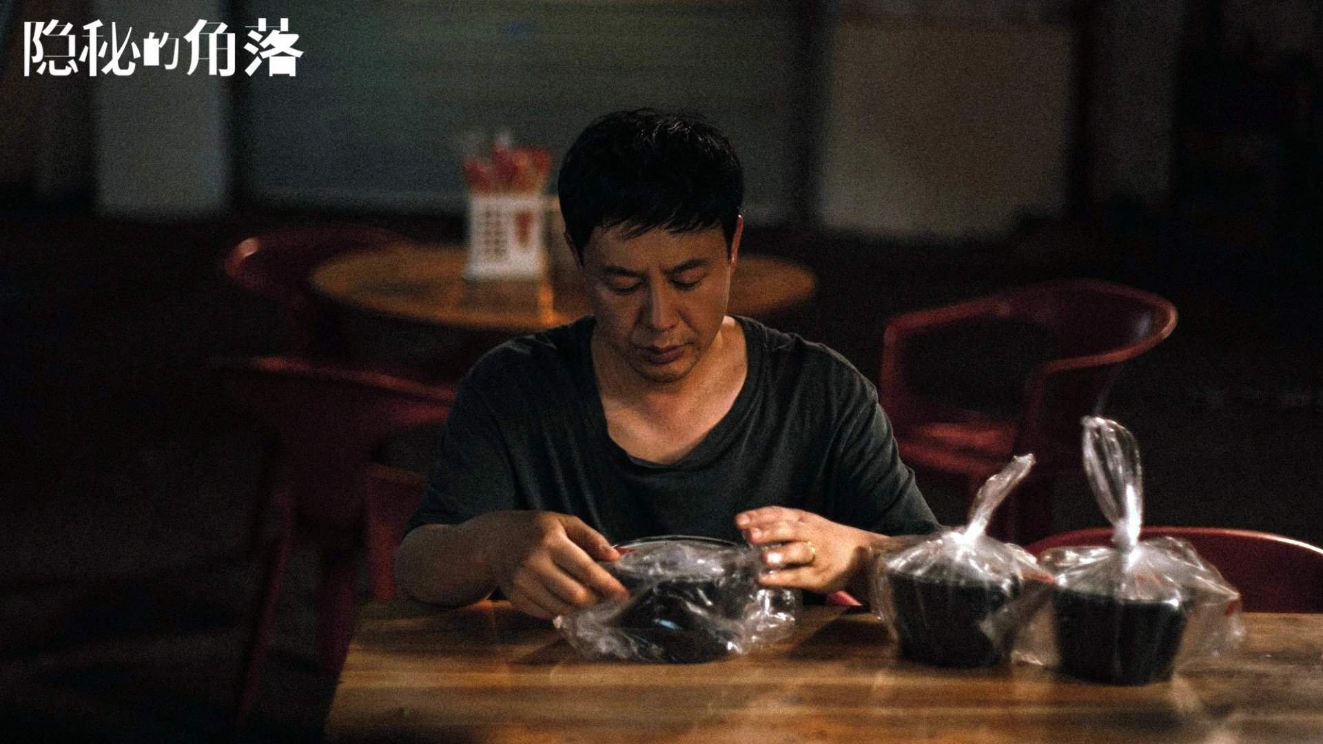 防守的艺术，从意甲焦点战的铁血屏障到广东队锁死爵士的跨界启示